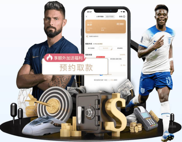 安切洛蒂：不可能赛事刚开局就踢出状态 不认为我的换人很慢